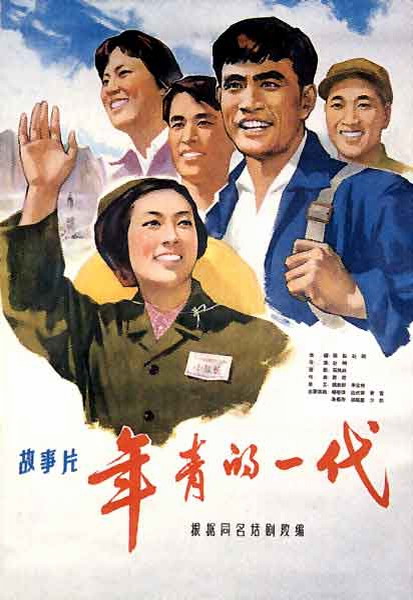 定制个人番号卡
